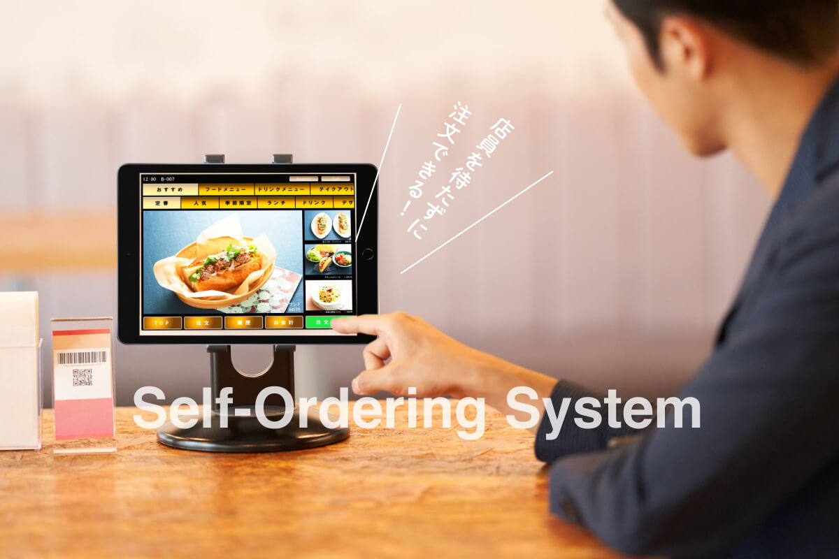 【タッチパネル注文】で人手不足を解消