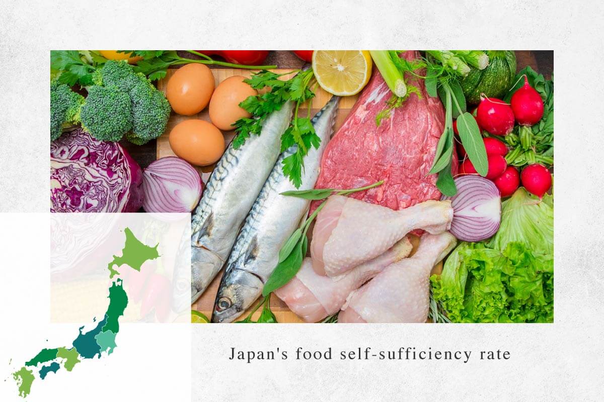 日本の食料自給率