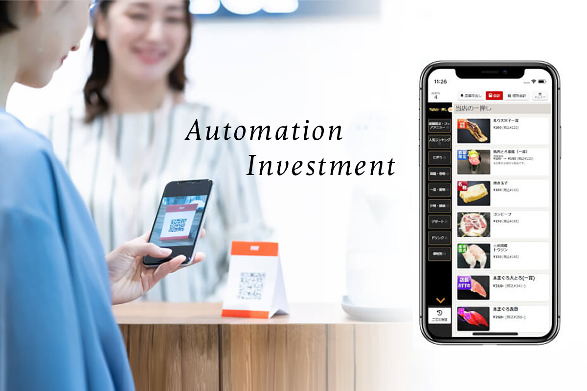 人手不足と利益圧迫を解決する「省力化投資」の具体策と補助金ガイド
